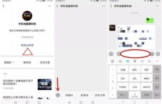 如何选择高效的QQ刷赞和空间留言平台？