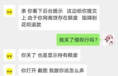 如何在QQ上刷单被骗10元后进行网上报警？