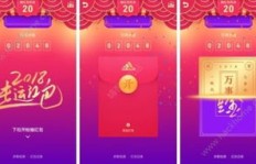 如何轻松获取QQ春节走运红包？掌握技巧是关键！