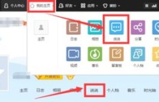 哪里可以批发低价刷QQ空间说说的服务？可靠网站推荐！