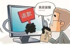 遇到QQ刷枪诈骗怎么办？如何应对QQ诈骗刷枪陷阱？