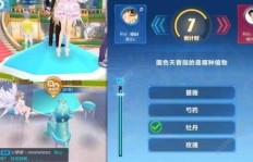 如何在QQ飞车中刷钻？探索贴吧官网的秘籍！
