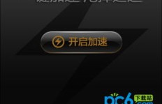 如何实现QQ会员0元刷？欧盟方法可靠吗？