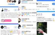 如何低成本在线提升QQ扩列人气值？刷赞平台哪家便宜又靠谱？