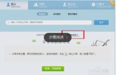 如何寻找QQ附近互赞的好友？附近人互赞网站靠谱吗？