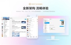 如何在电脑QQ中刷新消息和消息记录？