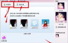 如何找到可靠的QQ刷东西网名和网站？