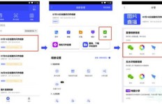 QQ刷赞平台是如何运作的？