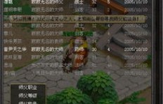 如何在QQ幻想中刷龙城拜师并完成龙城任务？