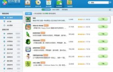 QQ够级游戏刷分器破解版最新更新，真的有效吗？