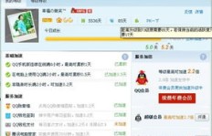 如何下载QQ刷等级软件快速提升QQ等级？