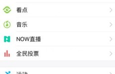 QQ颜值评分真的可以刷分吗？如何进行QQ颜值鉴定？