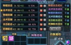 如何在QQ三国中选择刷本灵兽？