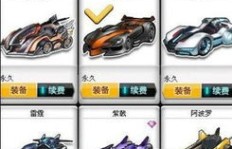 如何高效刷QQ飞车内存，真的能提升游戏体验吗？