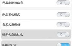 如何在QQ上轻松提升点赞数？不用外挂也能做到？
