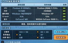 掌握QQ音速刷分攻略，你了解哪些独门玩法？