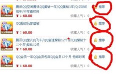 遭遇淘宝QQ群互刷骗局，该如何有效应对？