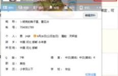 QQ如何刷99+？刷999的方法你知道吗？