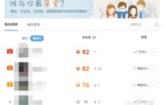 如何在QQ上快速提升亲密值和亲密关系分数？