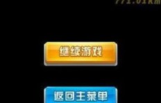 如何免费刷分？QQ四川麻将刷分器好用吗？