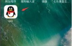免费微信刷QQ空间留言，真的能在线看到吗？