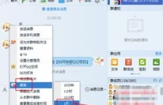 QQ刷群为何受限？刷群人员如何应对？