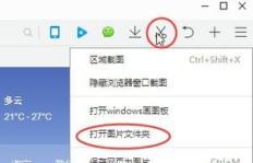 免费刷业务真的存在？QQ浏览器如何实现流量翻倍？