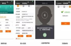 刷脸技术能否助你重置QQ密码？安卓用户如何操作？