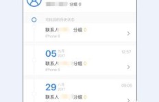 如何通过官网轻松找回丢失的QQ账号？