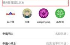 如何在不使用冒号的情况下，有效搜索百度和贴吧中的QQ会员刷取方法？
