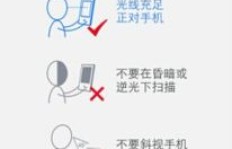 为什么QQ安全中心刷脸登录失败221？如何解决？