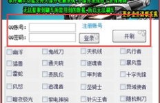 如何在越南QQ飞车中快速刷车？掌握哪些技巧才能高效提升？