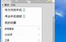如何快速获取QQ个签赞？代刷个性签名服务靠谱吗？