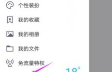 如何用按键精灵轻松成为QQ斗图帝？自动刷图秘籍大公开！
