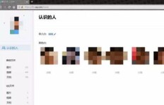 免费QQ刷赞软件真的存在吗？在线使用安全吗？