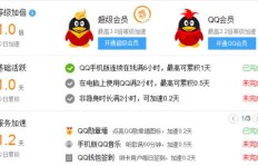 如何高效使用QQ音乐听歌？提升等级有哪些妙招？