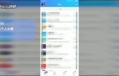 如何使用手机QQ实现名片点赞量的高效提升？