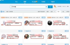 如何在QQ群中通过刷大表情来提升活跃度？