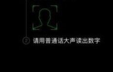 如何通过身份证号和人脸识别解锁QQ？刷脸解冻QQ的新方式？