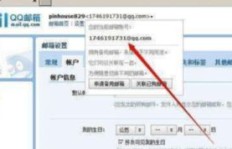 QQ邮箱格式刷为何突然消失？问题出在哪？