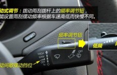 QQ车雨刷器无反应，是开关问题还是雨刮器故障？