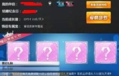 如何轻松刷出QQ情侣贵族图标，情侣贵族专属特色在哪？
