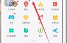 如何实现QQ超会永久刷？神秘网站为你揭晓！