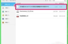 如何实现QQ大会员网永久权益？刷永久会员的正确方式是怎样的？