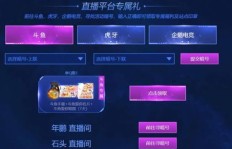 如何用QQ业务打造潮流穿搭？独家技巧大公开！