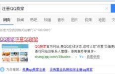 如何找到靠谱的QQ评论代刷服务？