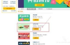 如何快速刷QQ黄钻？刷黄钻网址推荐