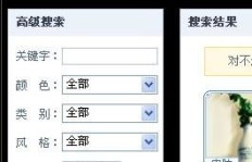 如何使用QQ空间黄钻代码？它真的存在吗？