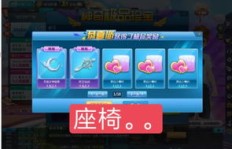 如何在QQ飞车中快速积累战勋？获取战勋的秘诀大公开！