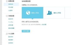 如何高效刷QQ动态说说评论？